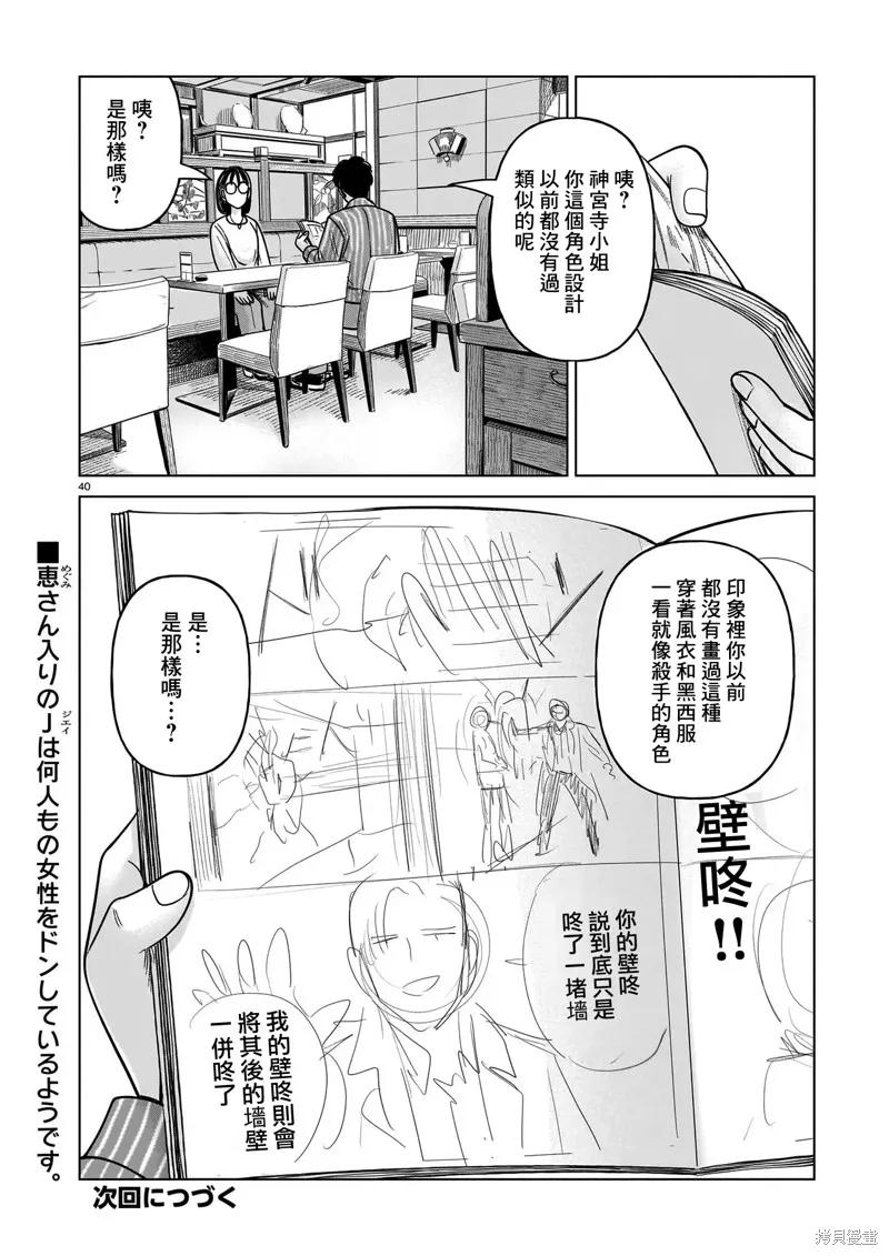 第40页