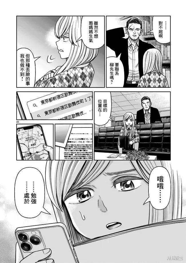 第22页