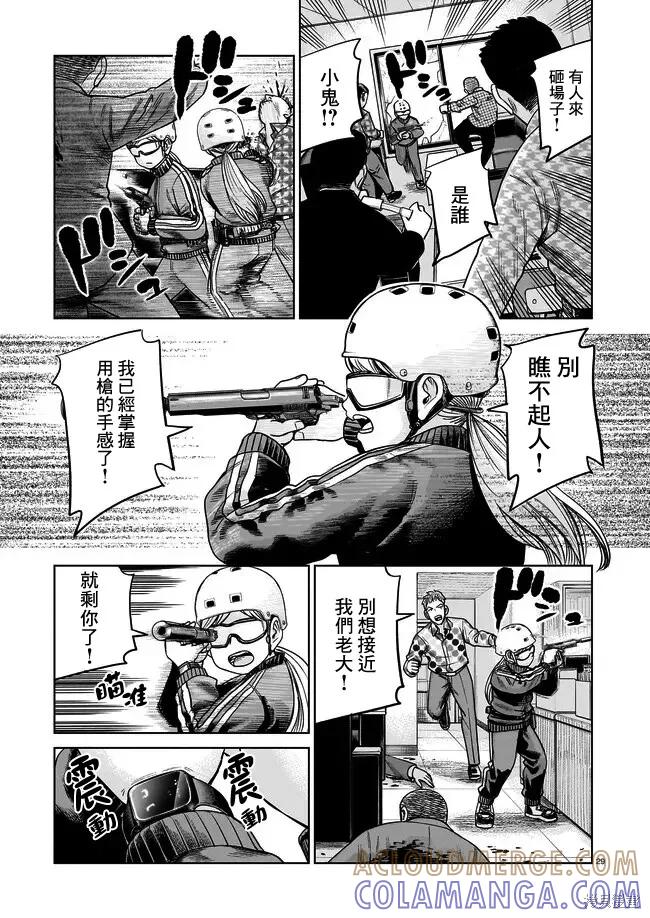 第29页