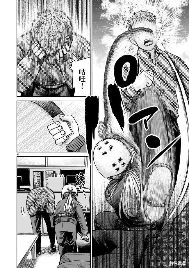 第36页