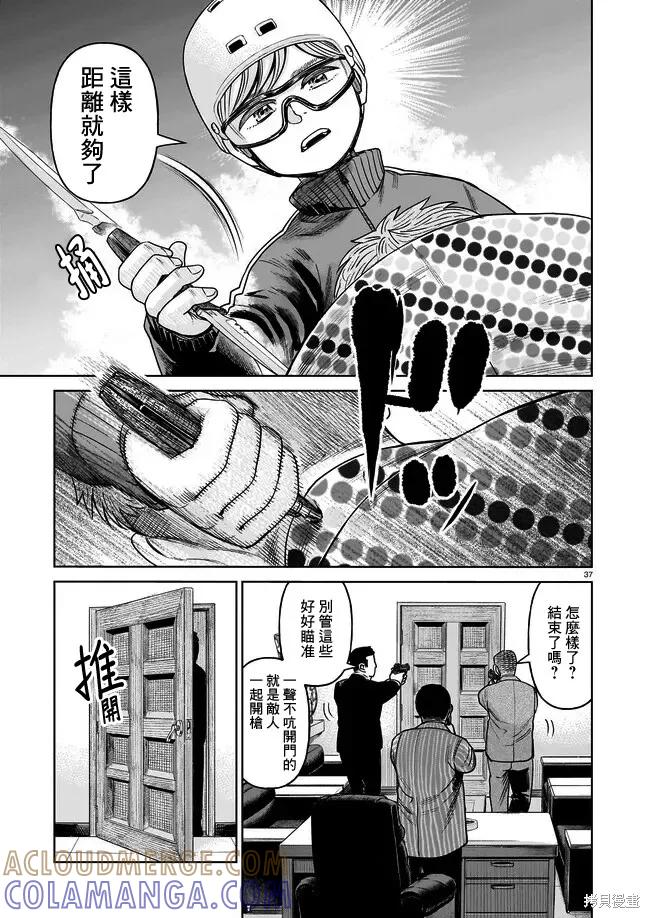 第37页