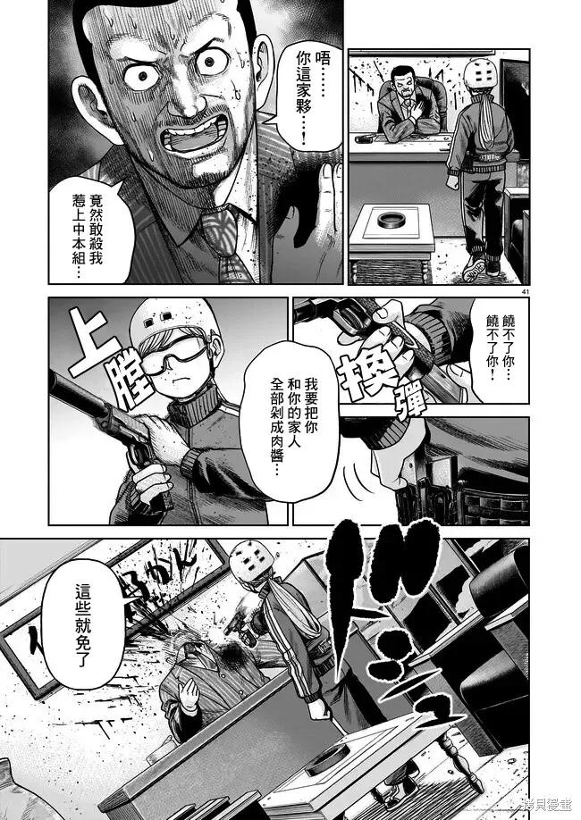 第40页