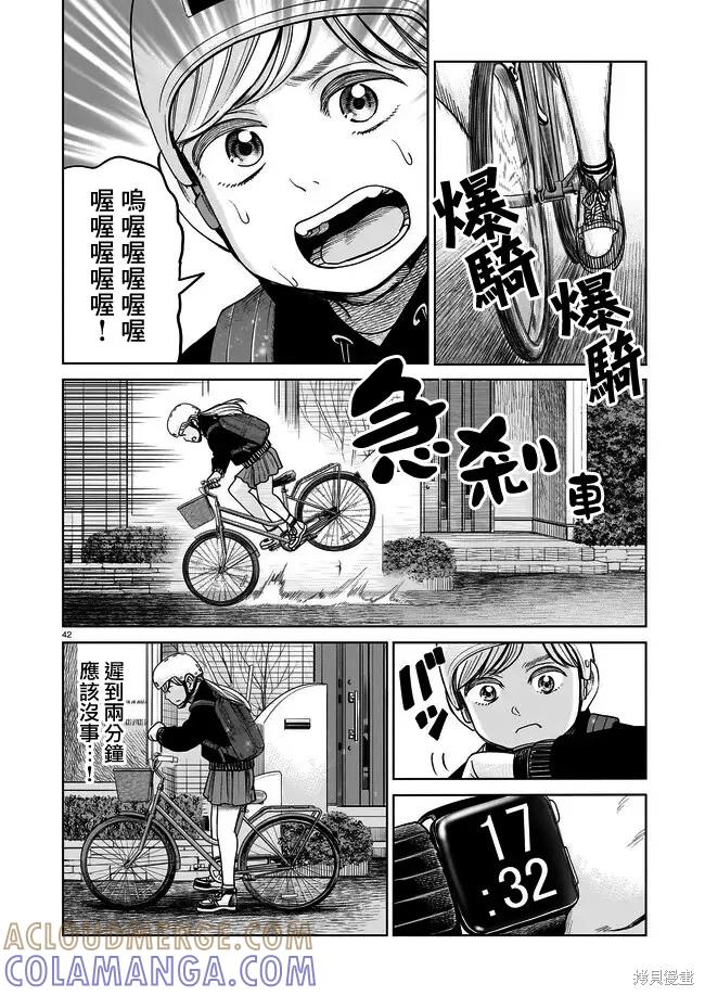 第41页