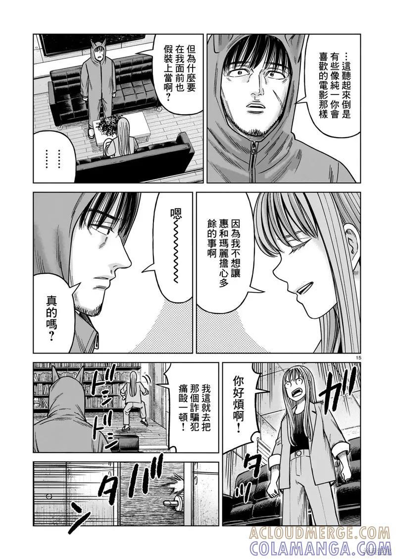第15页