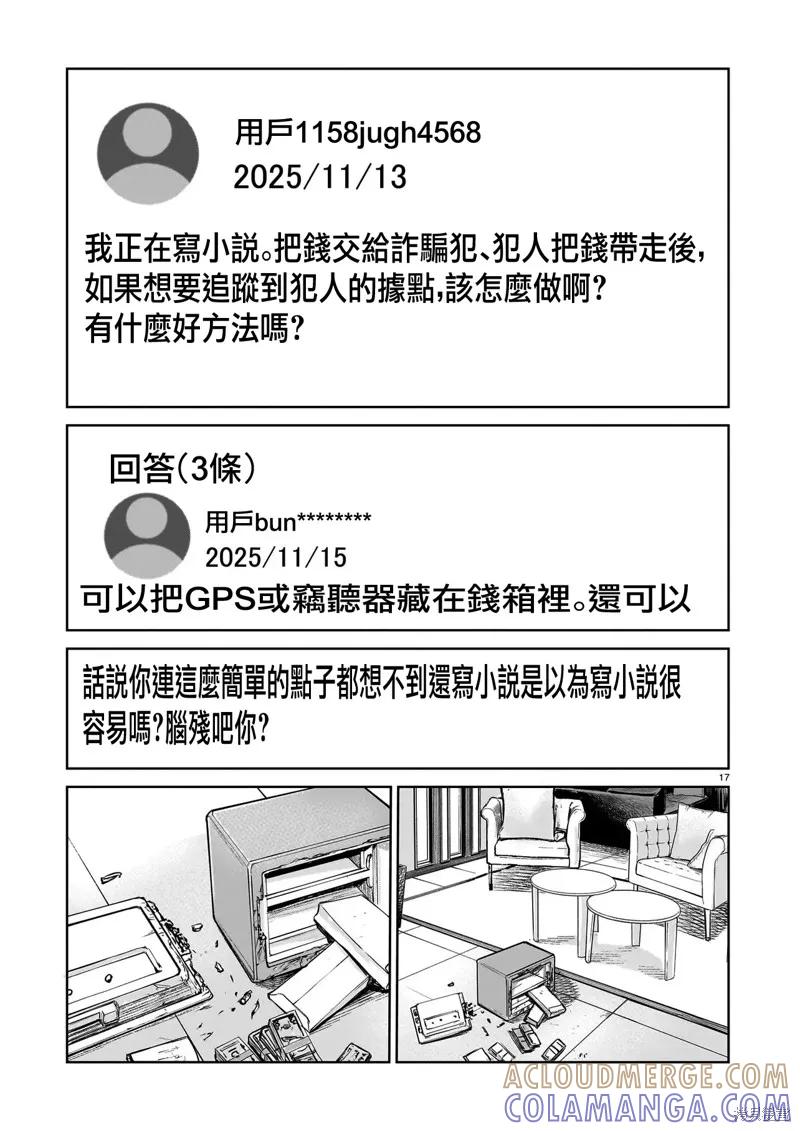 第17页