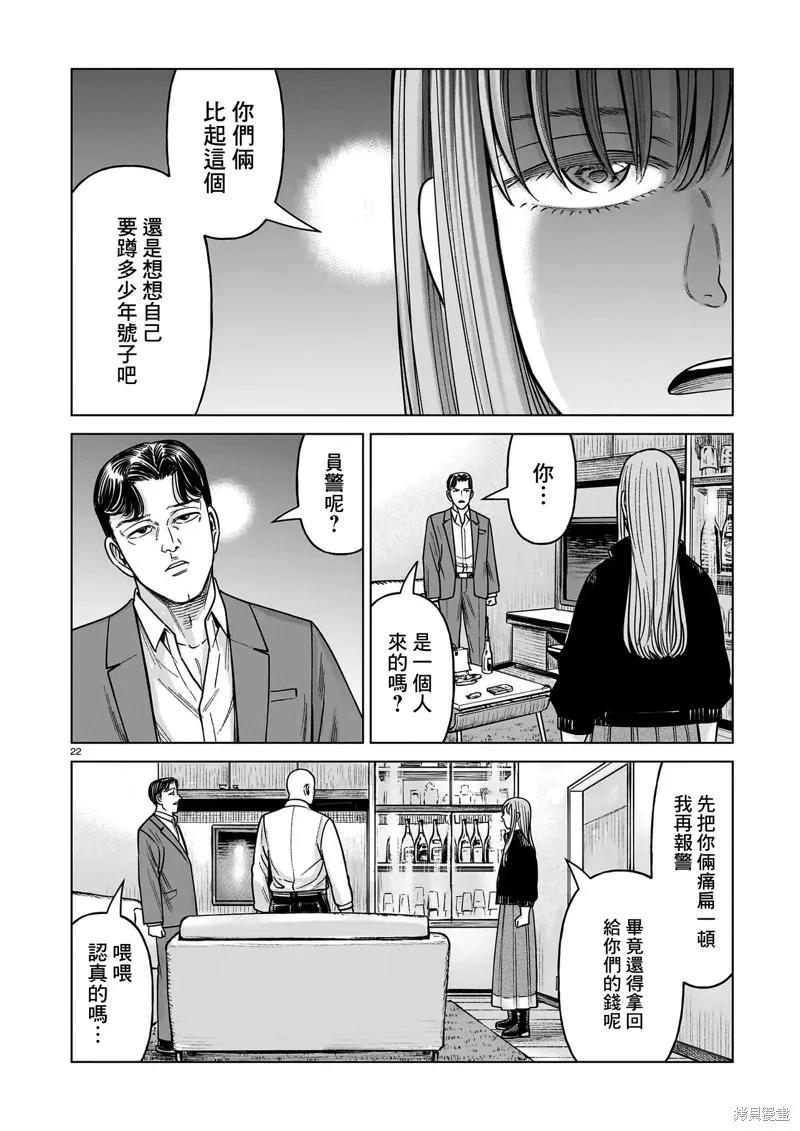 第22页