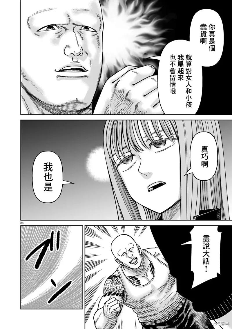 第24页