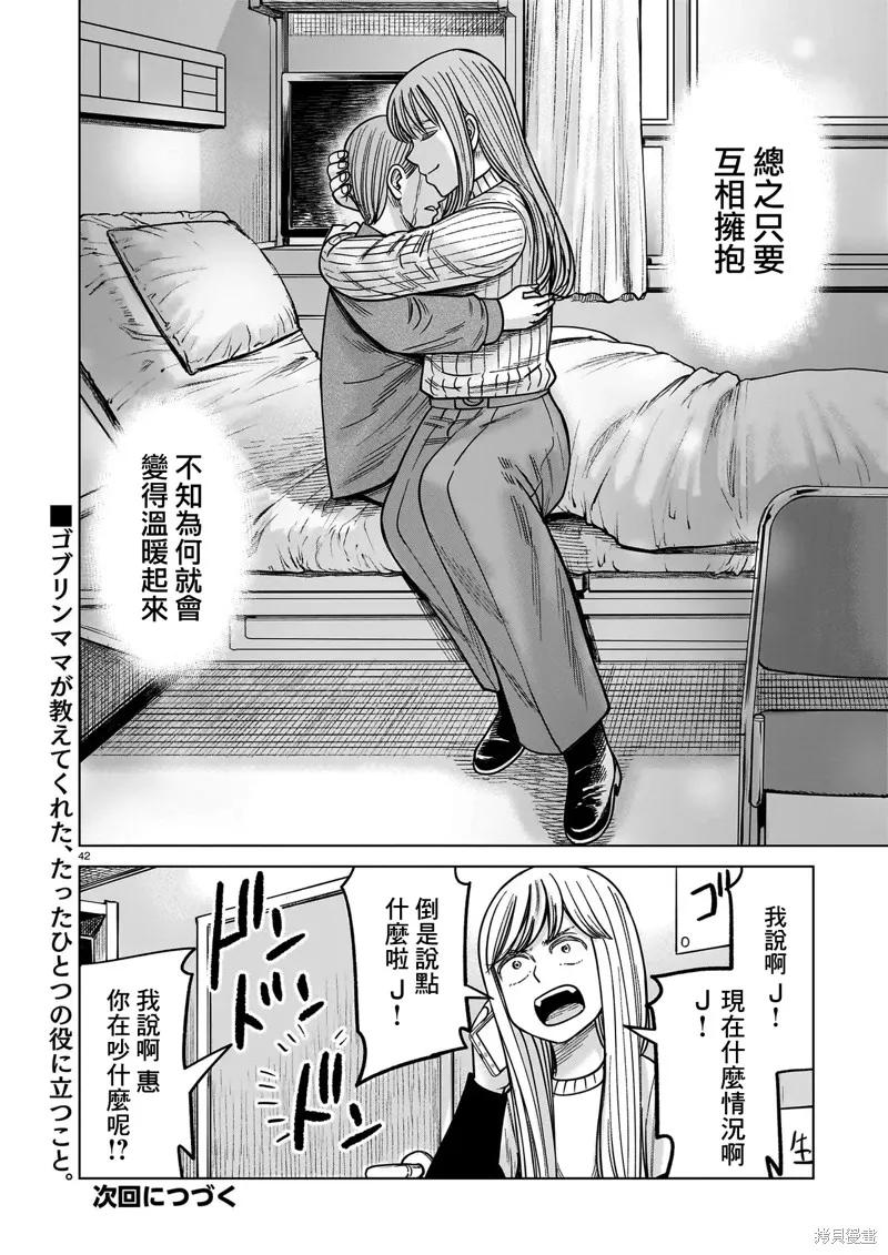第42页