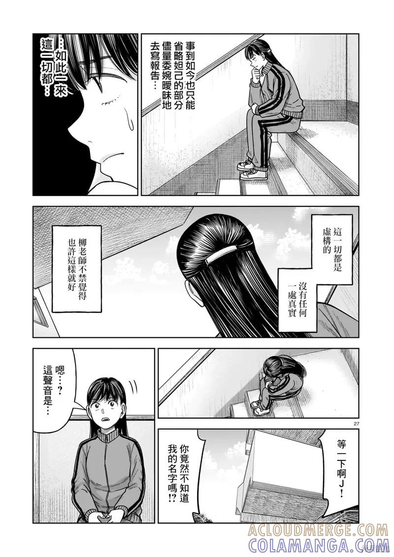第27页