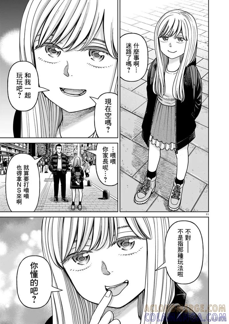 第11页
