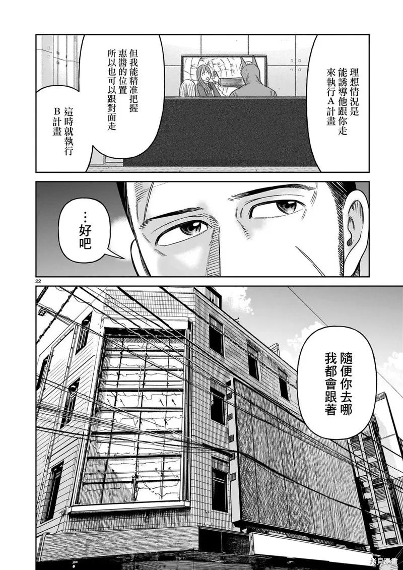 第22页