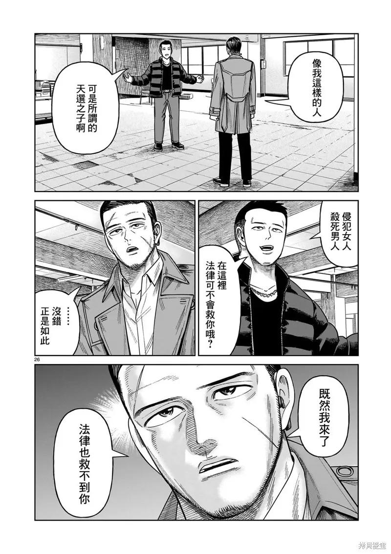 第26页