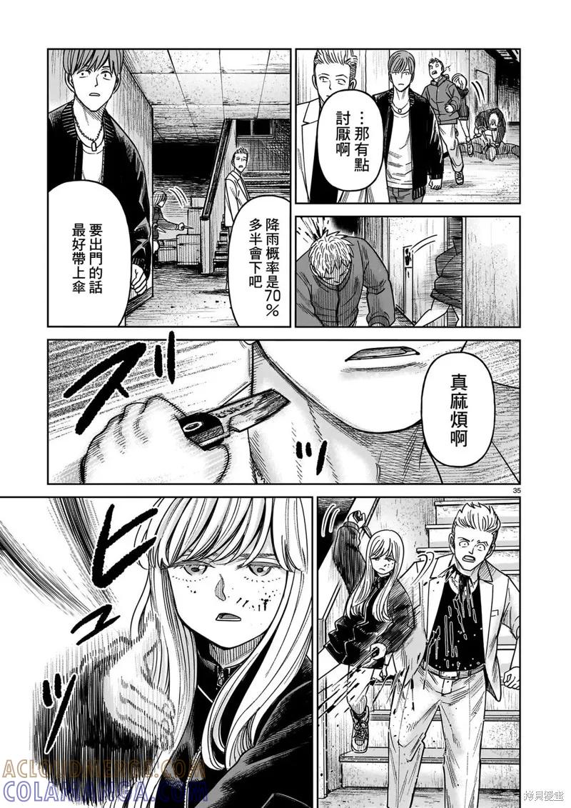 第35页