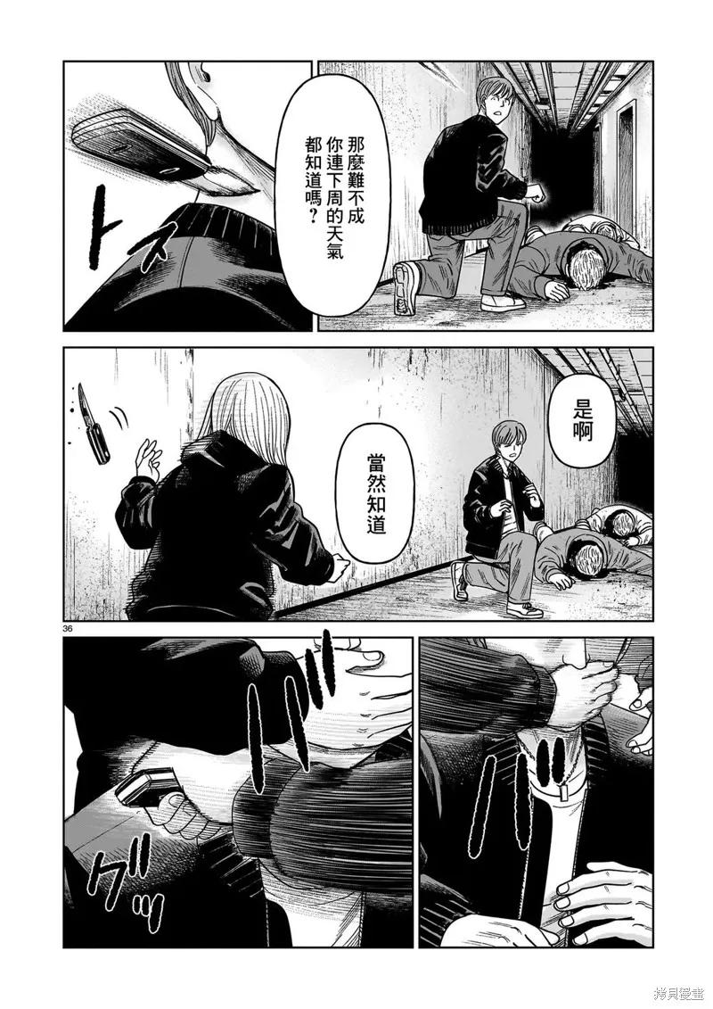 第36页
