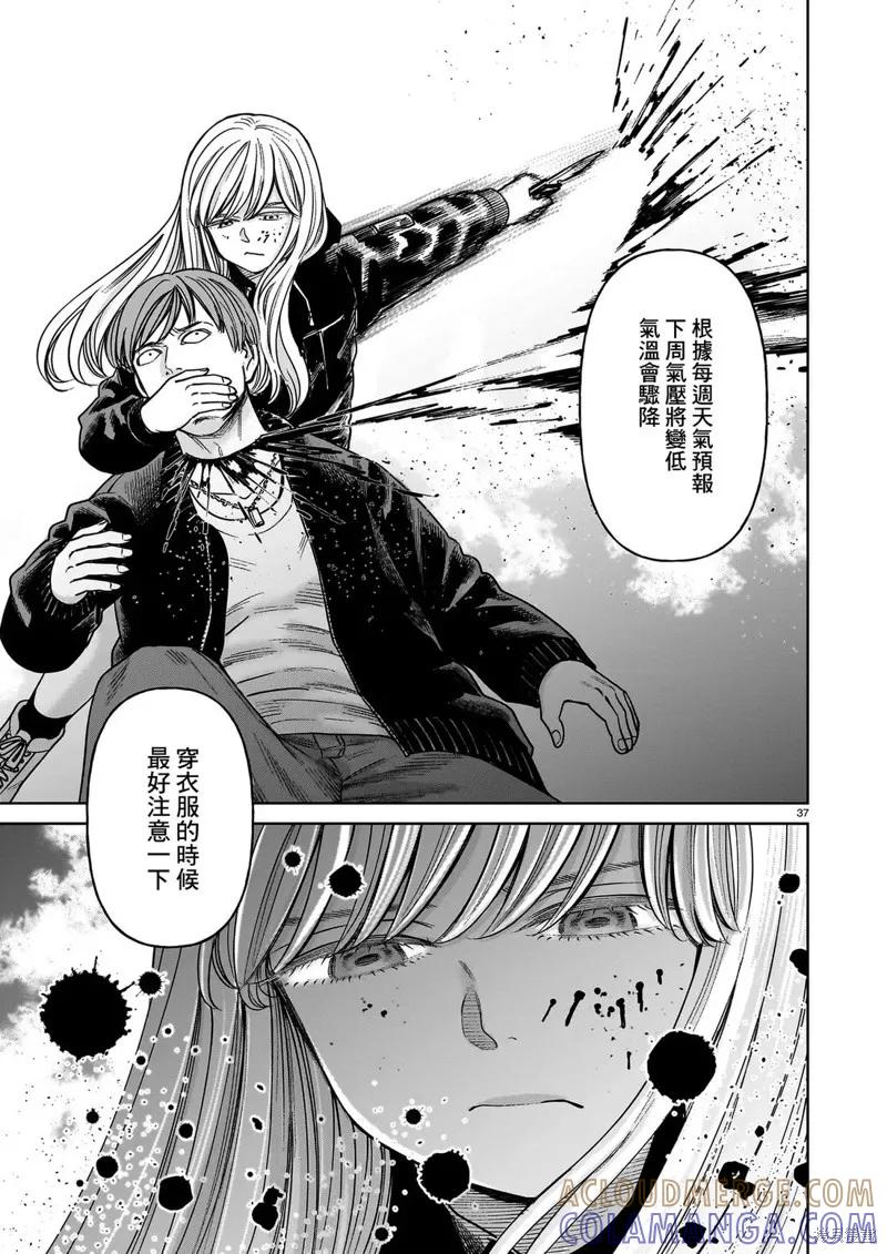 第37页