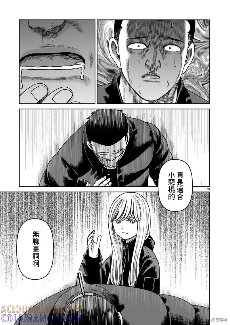 第39页