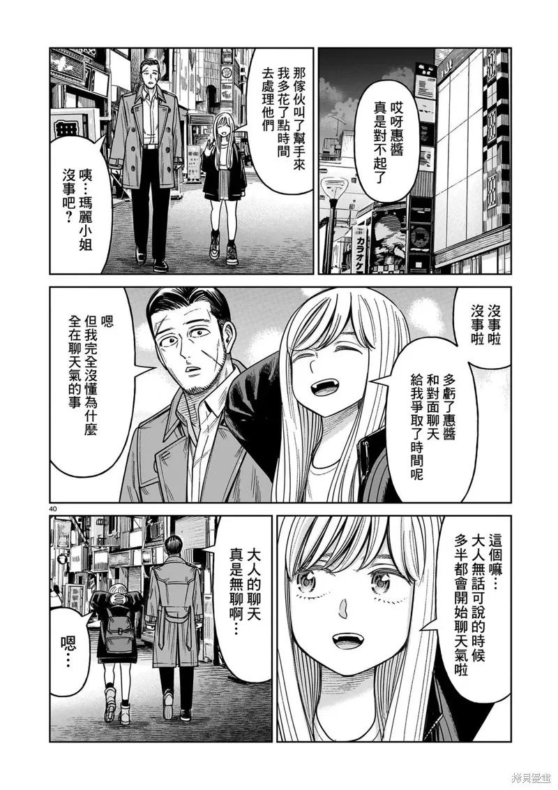 第40页