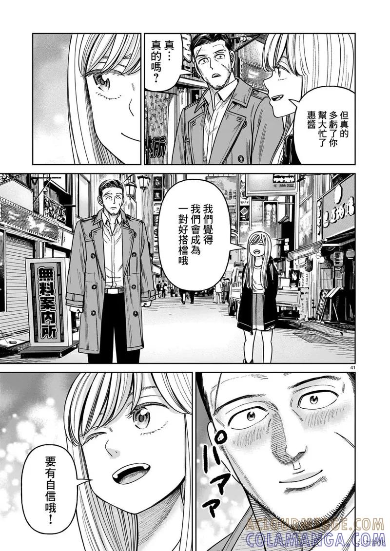 第41页