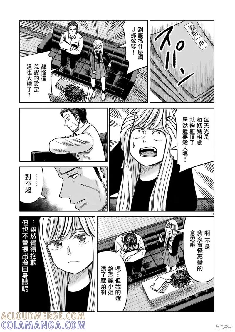 第5页