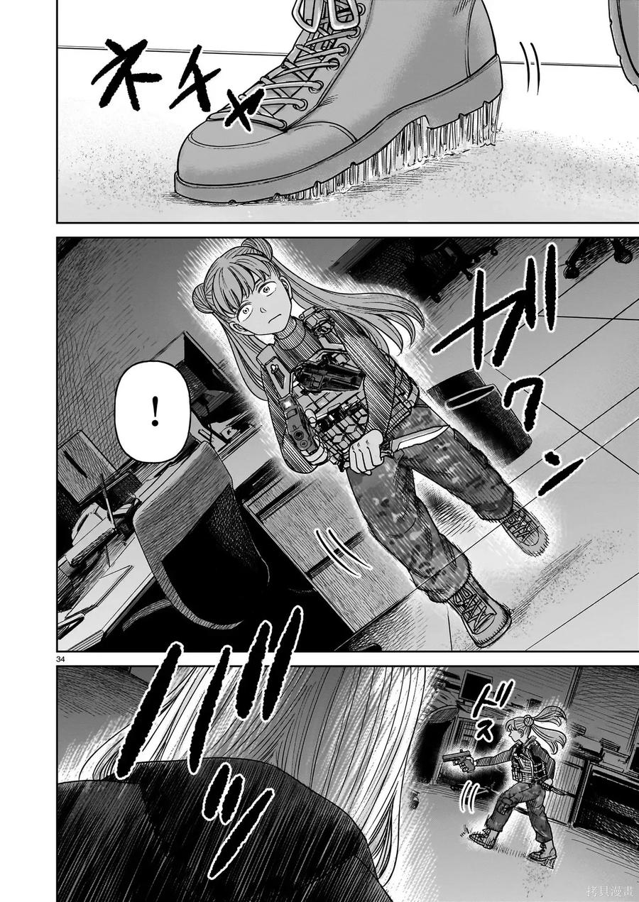 第34页