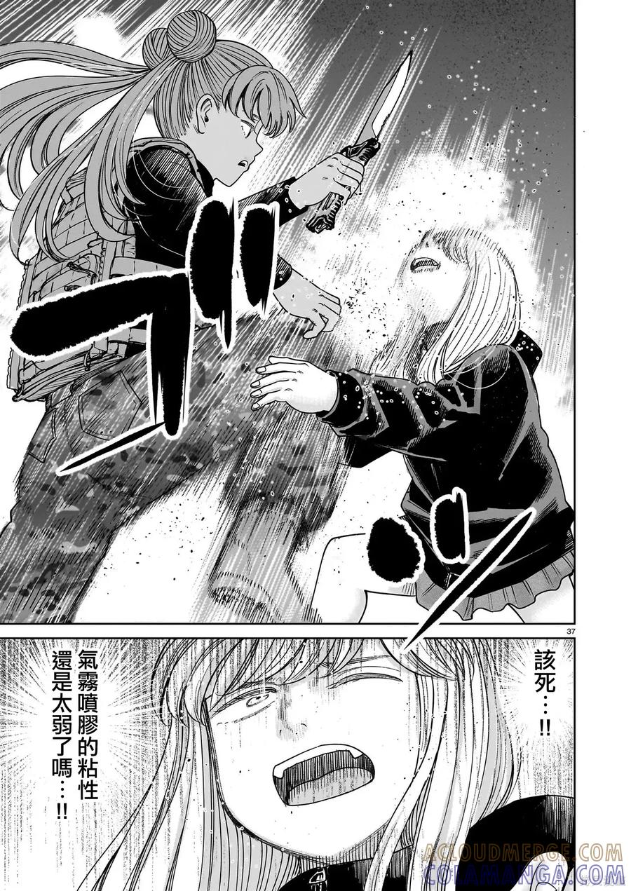 第37页