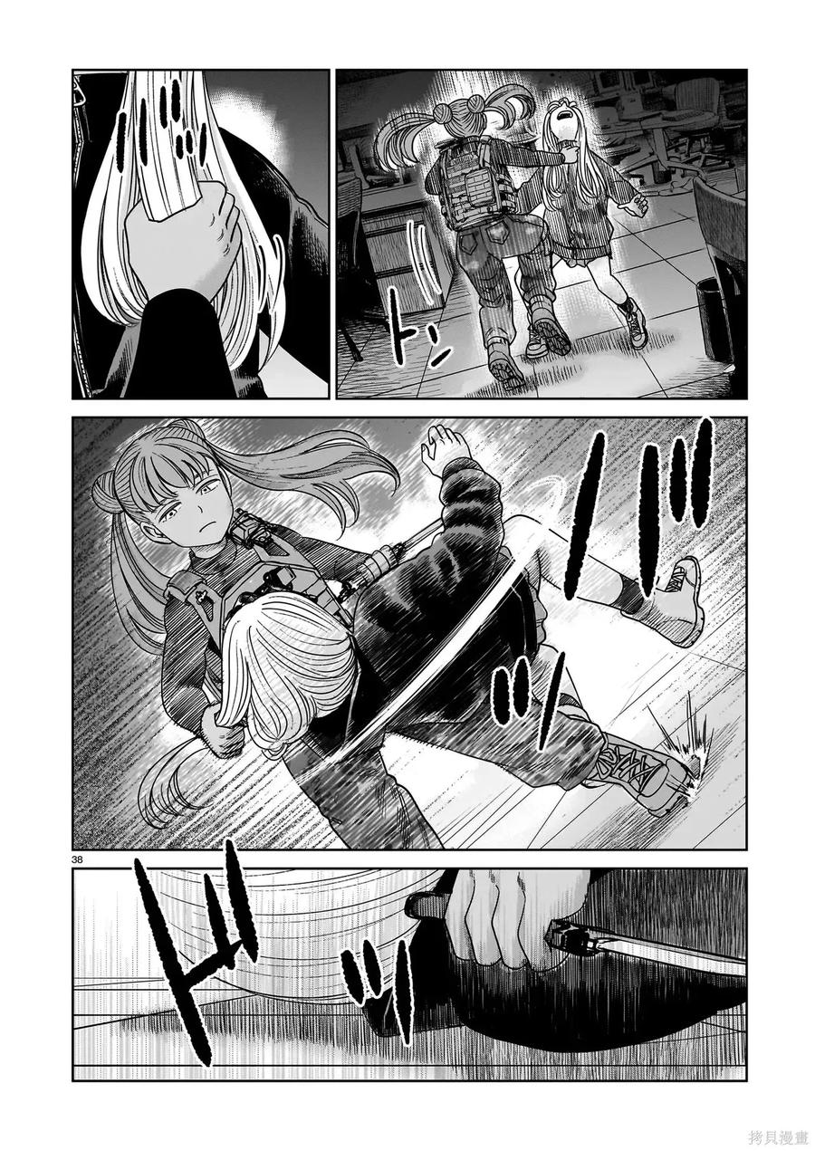 第38页