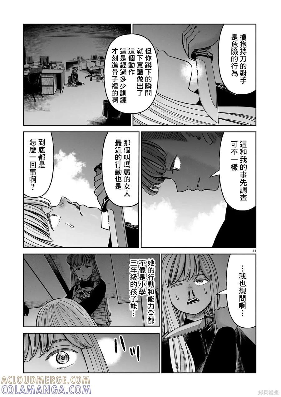 第41页