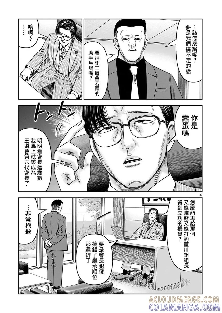 第35页