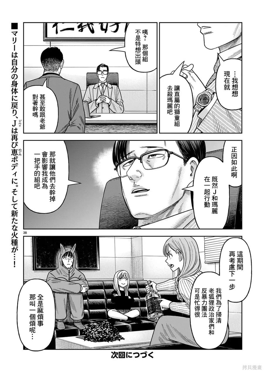第36页