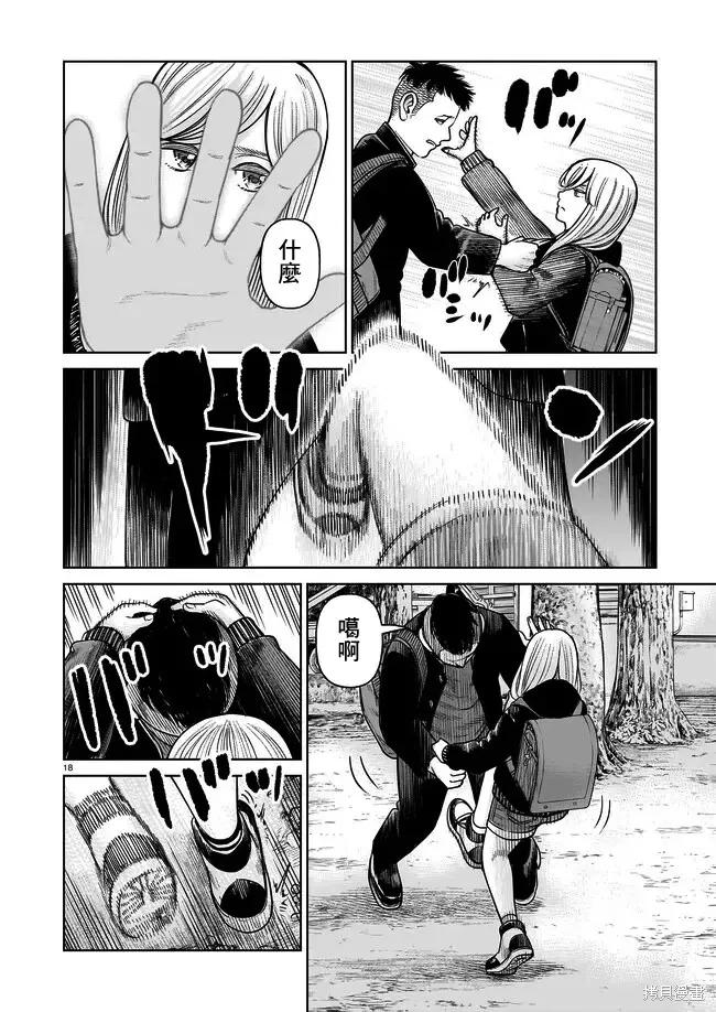 第18页