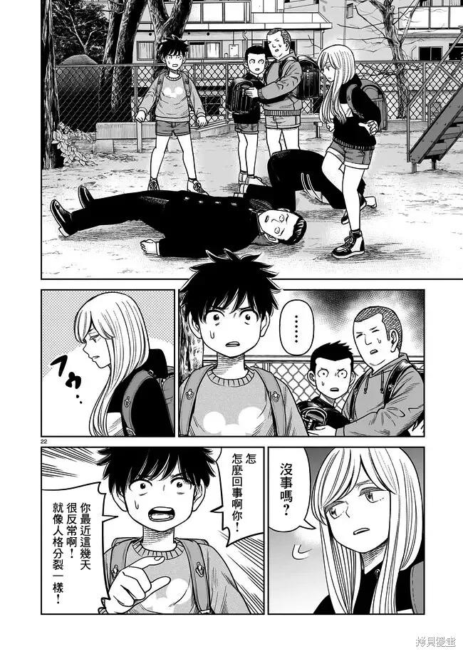 第22页
