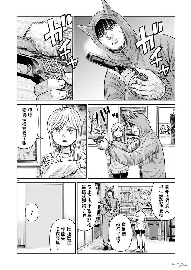 第26页