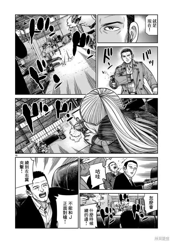 第18页