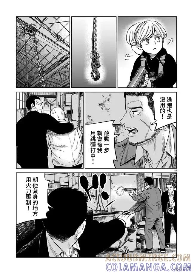 第25页