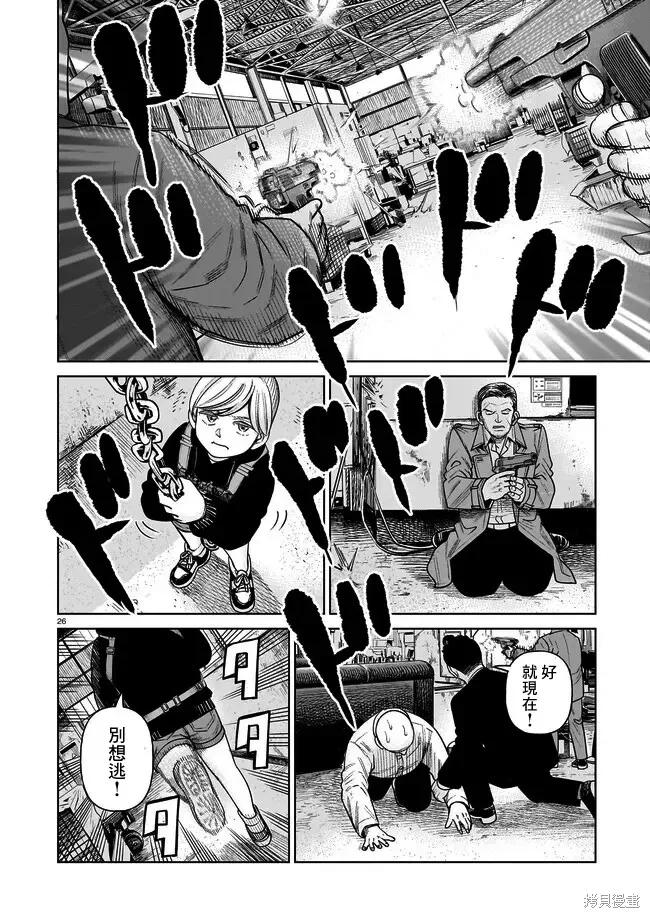 第26页