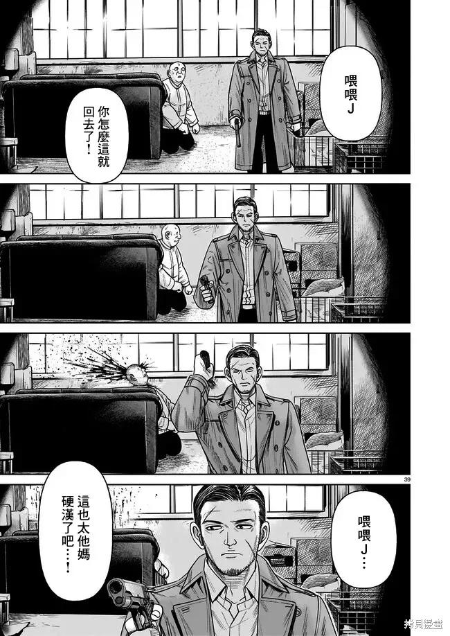 第38页