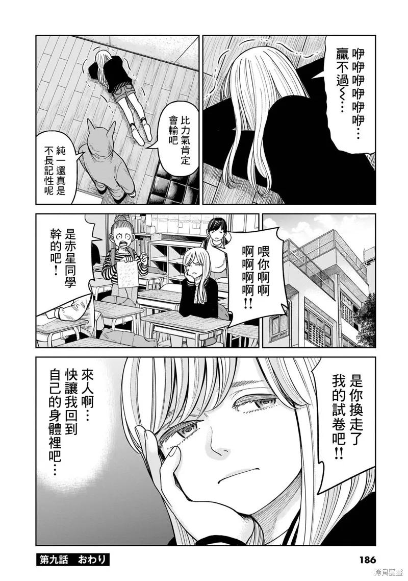 第36页