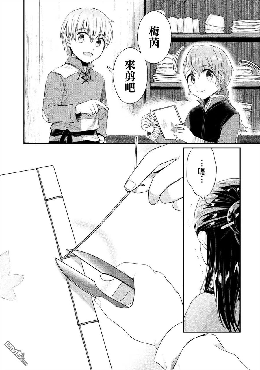 第34页