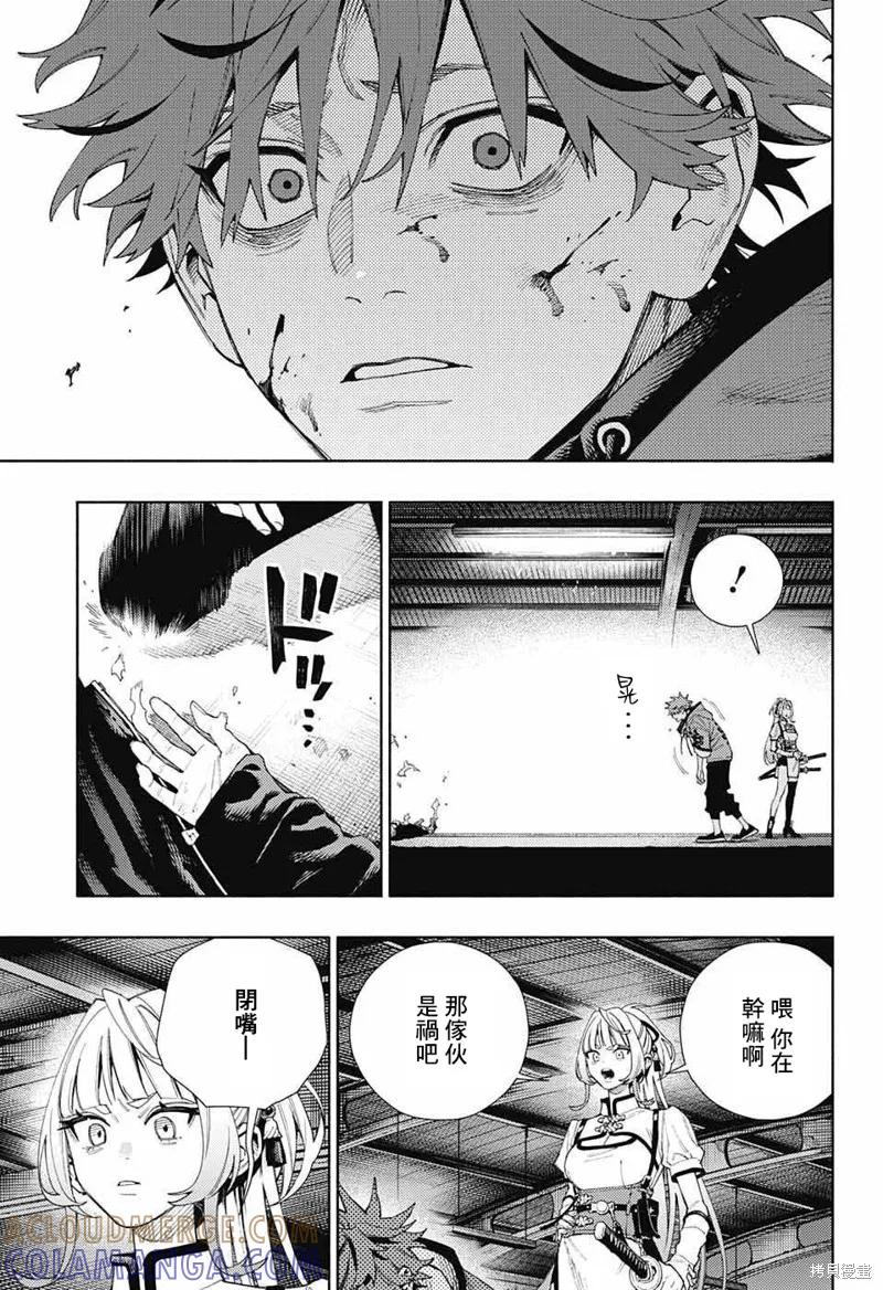 第27页