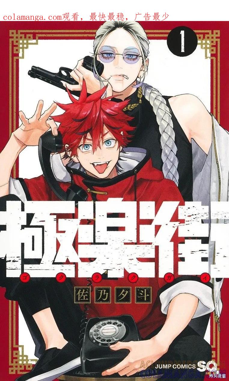 第1页