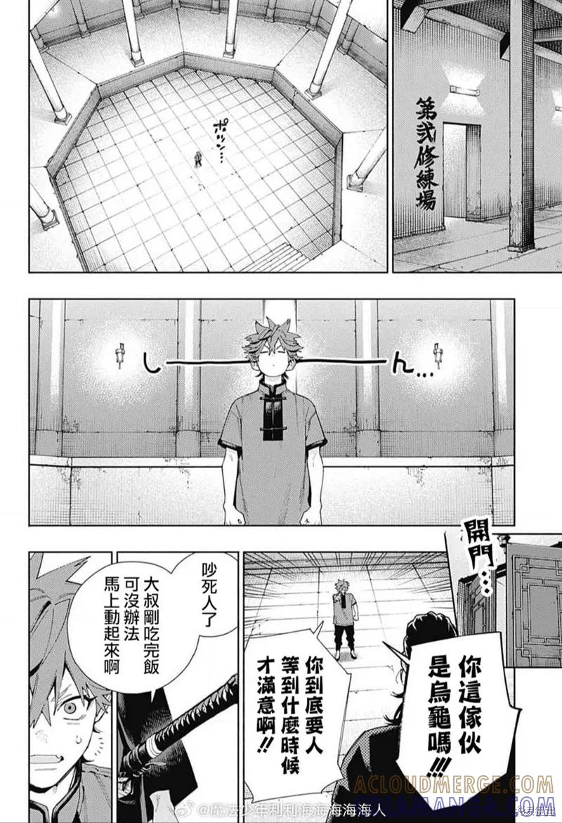 第11页