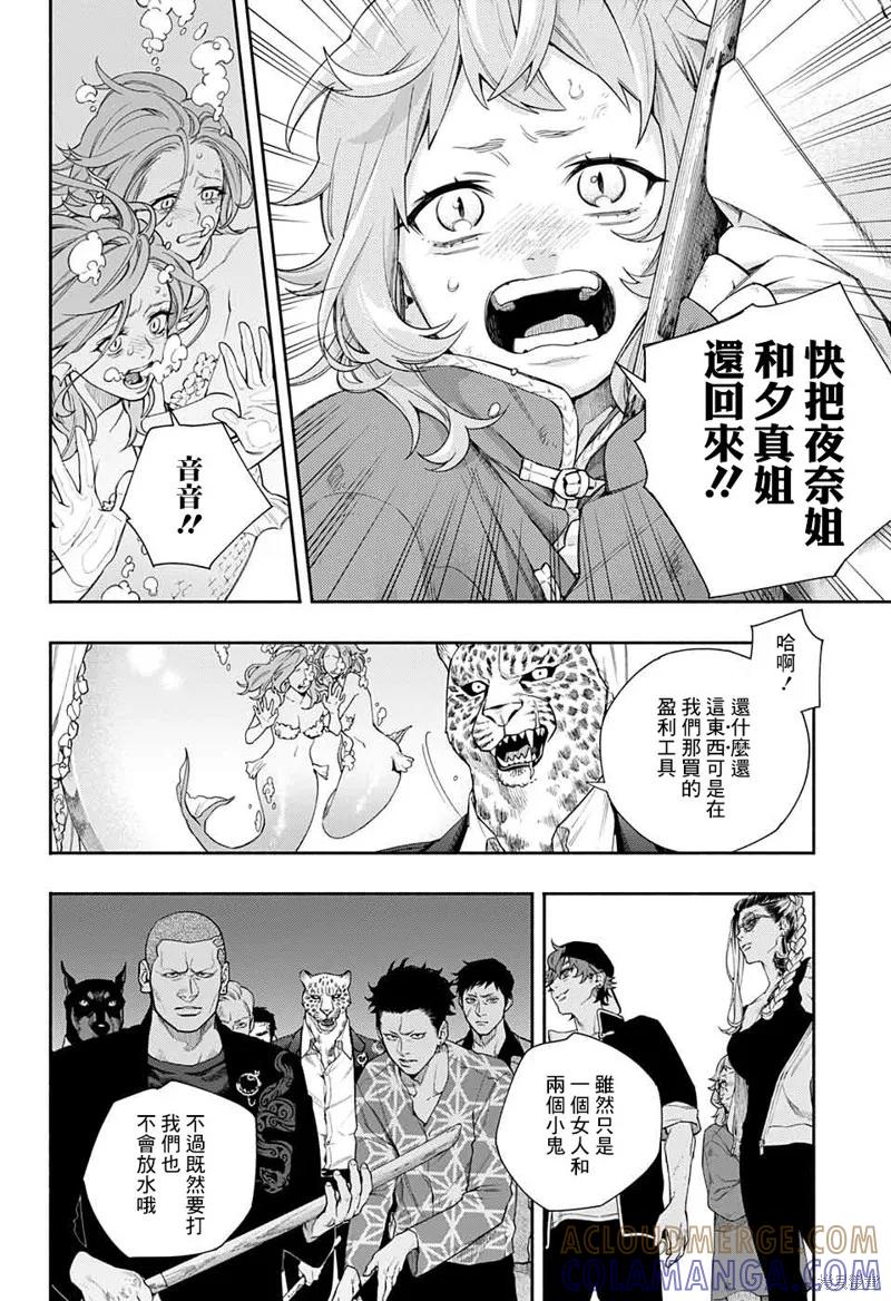 第37页