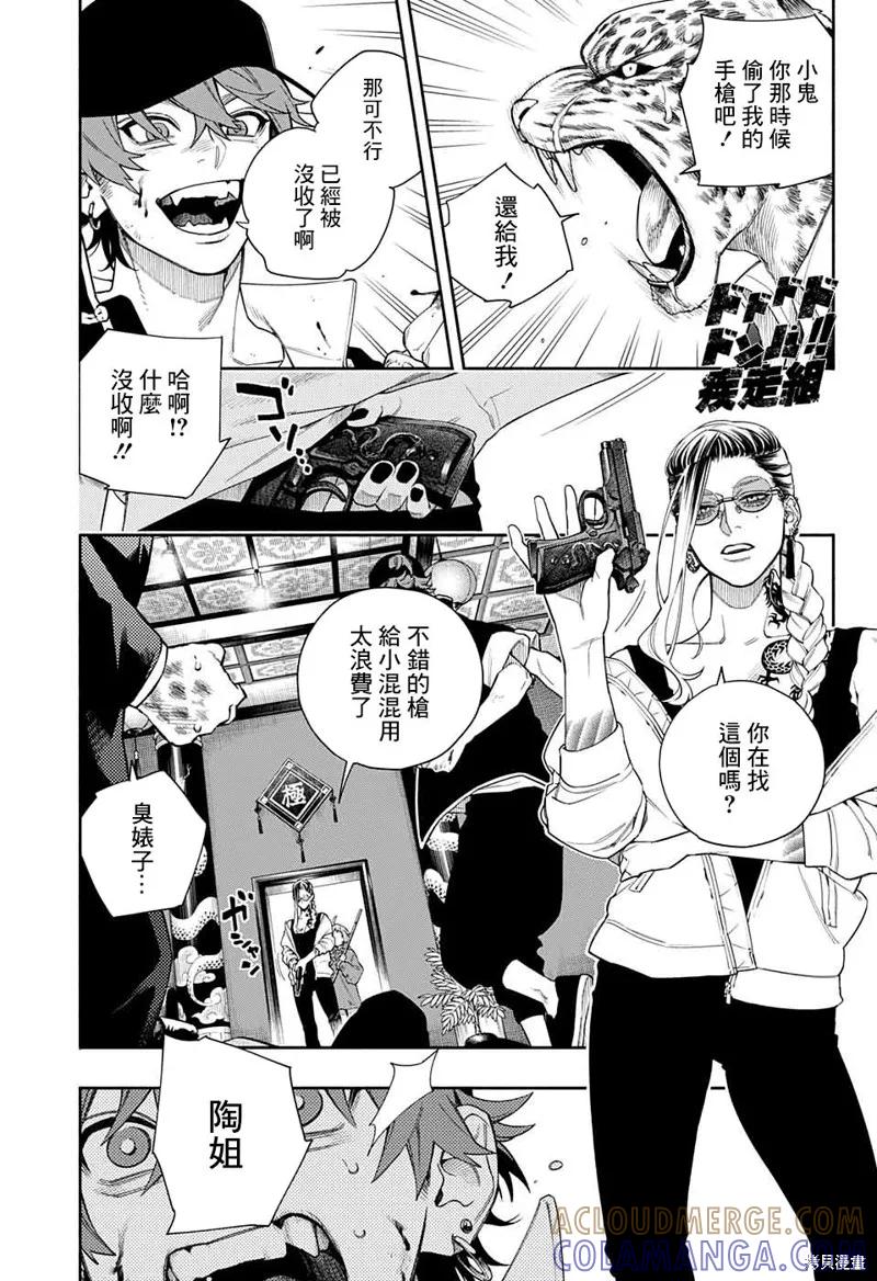 第43页
