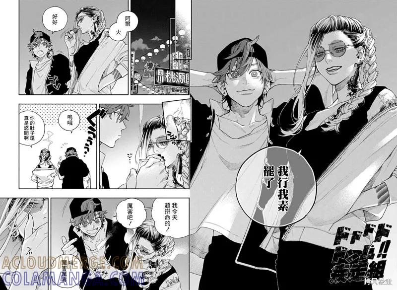 第52页