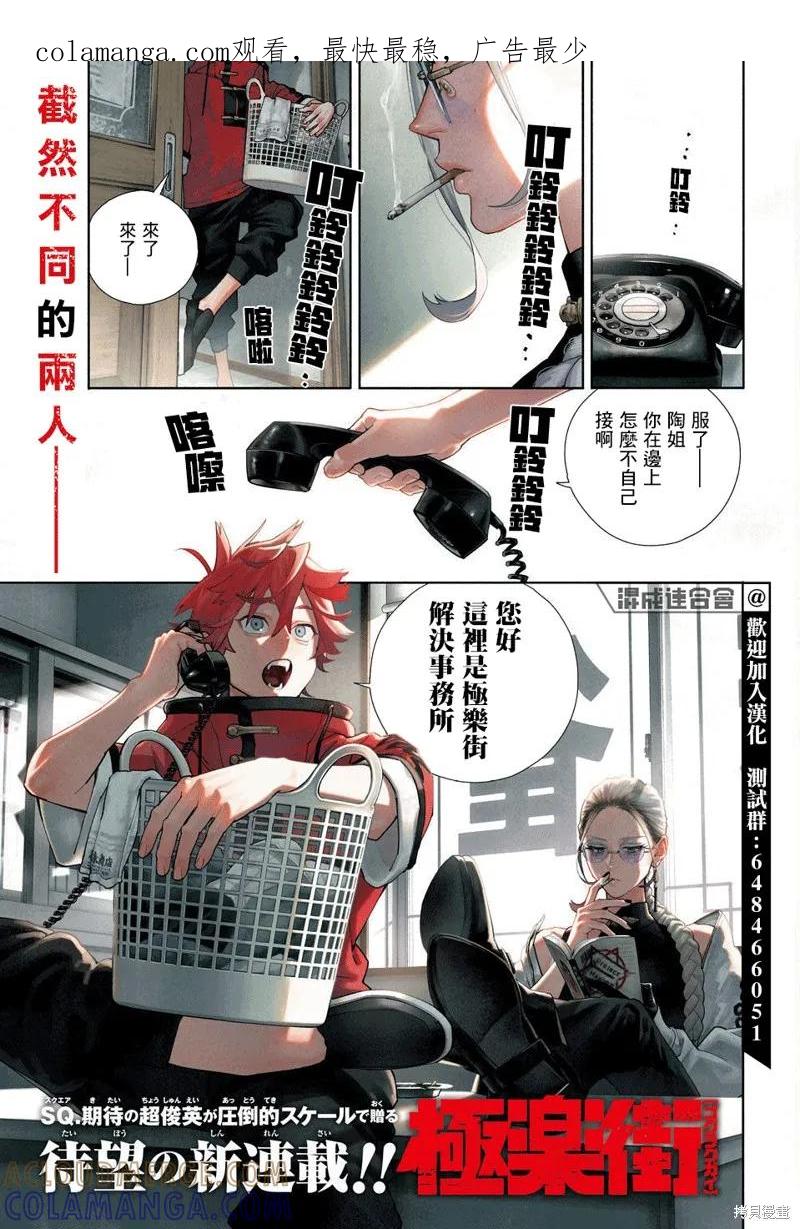 第1页