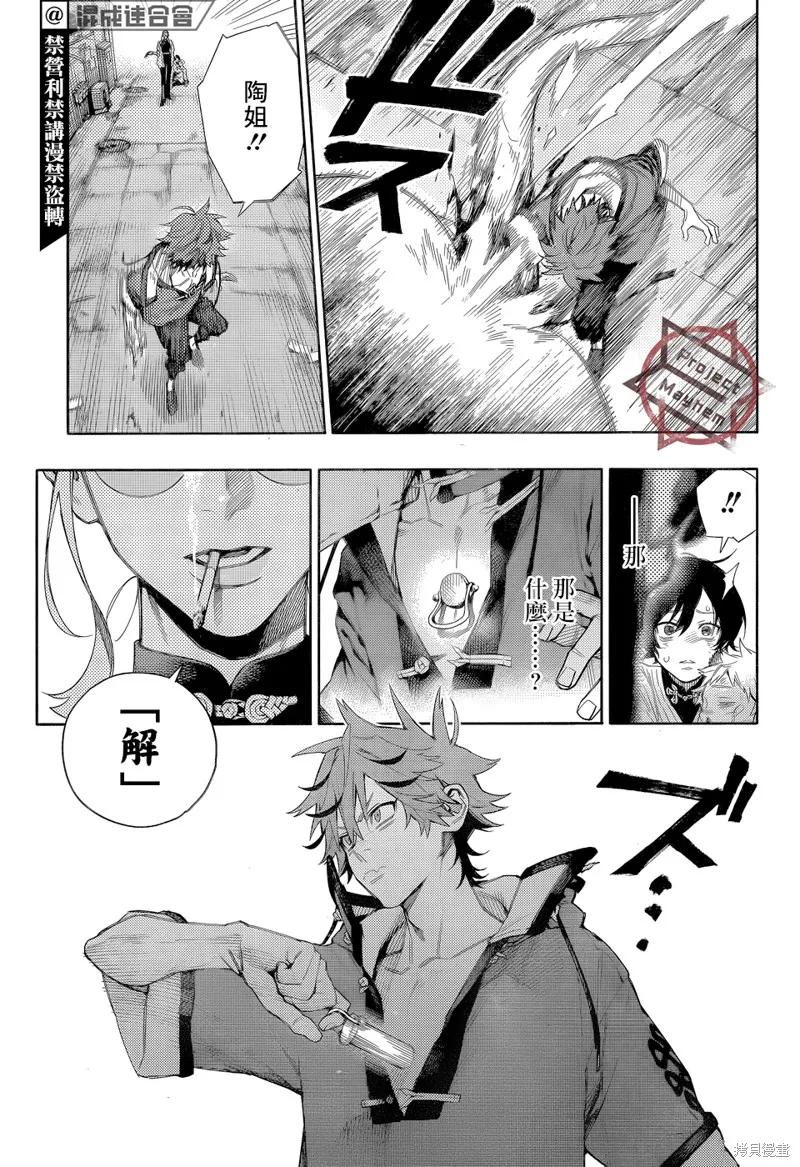 第53页