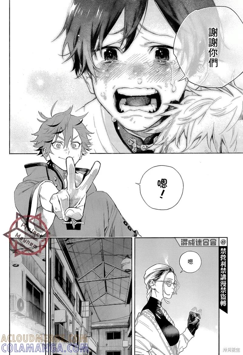 第61页