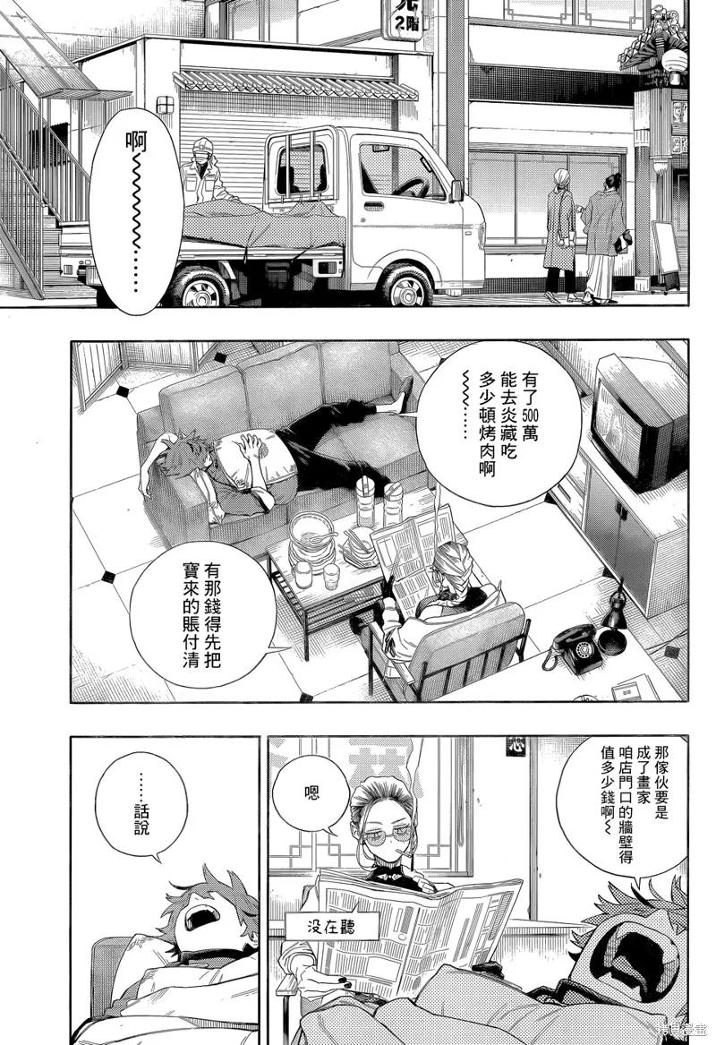 第62页