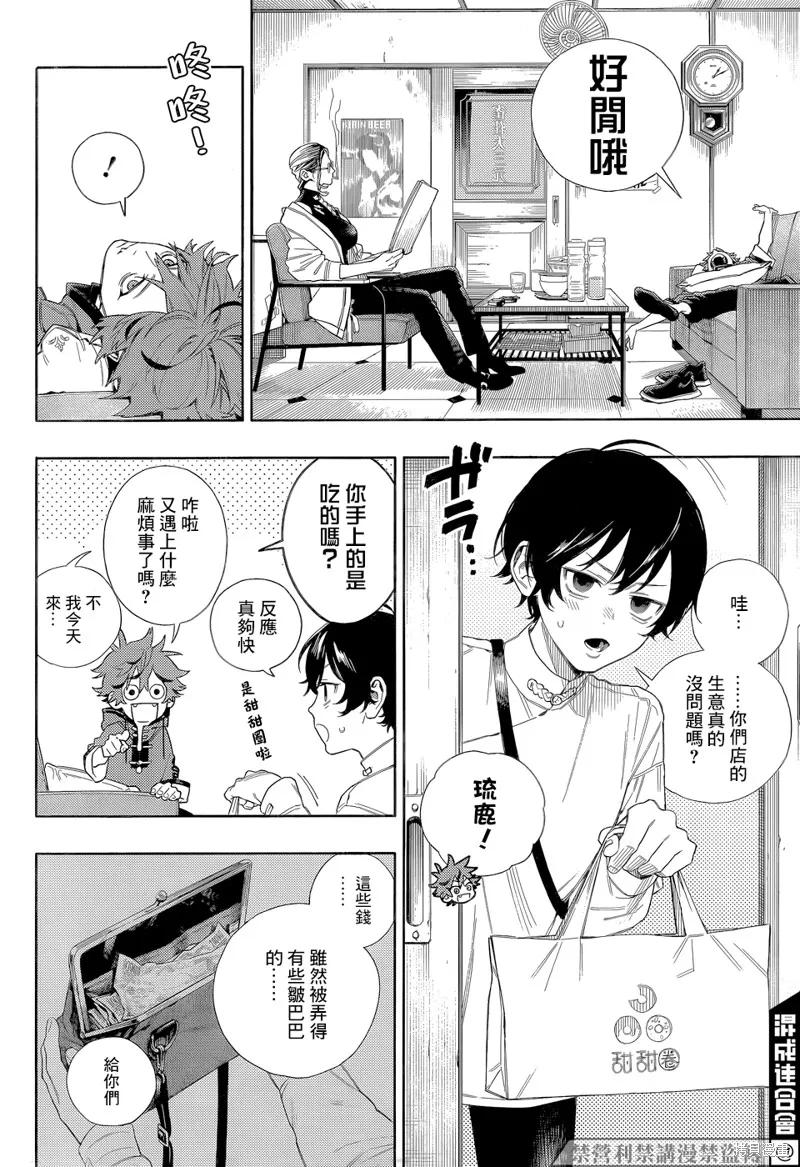 第63页