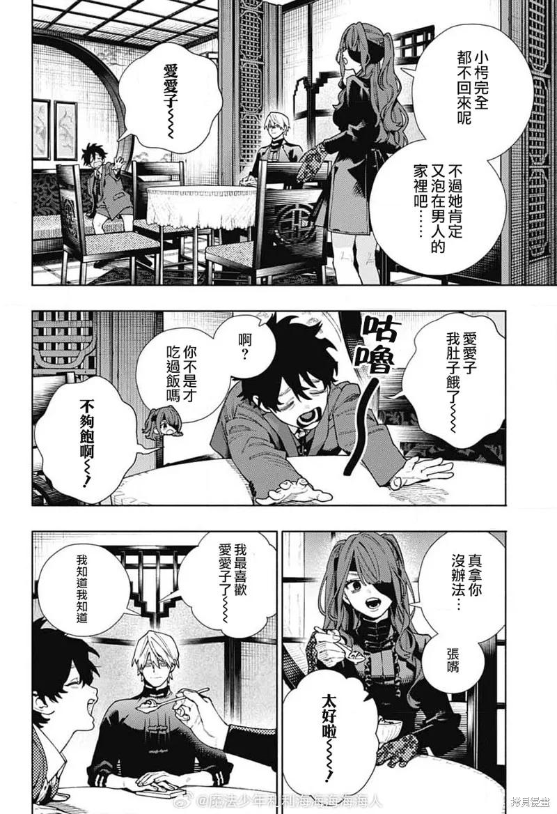第28页